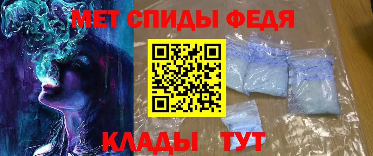 АМФ Premium Камень-на-Оби
