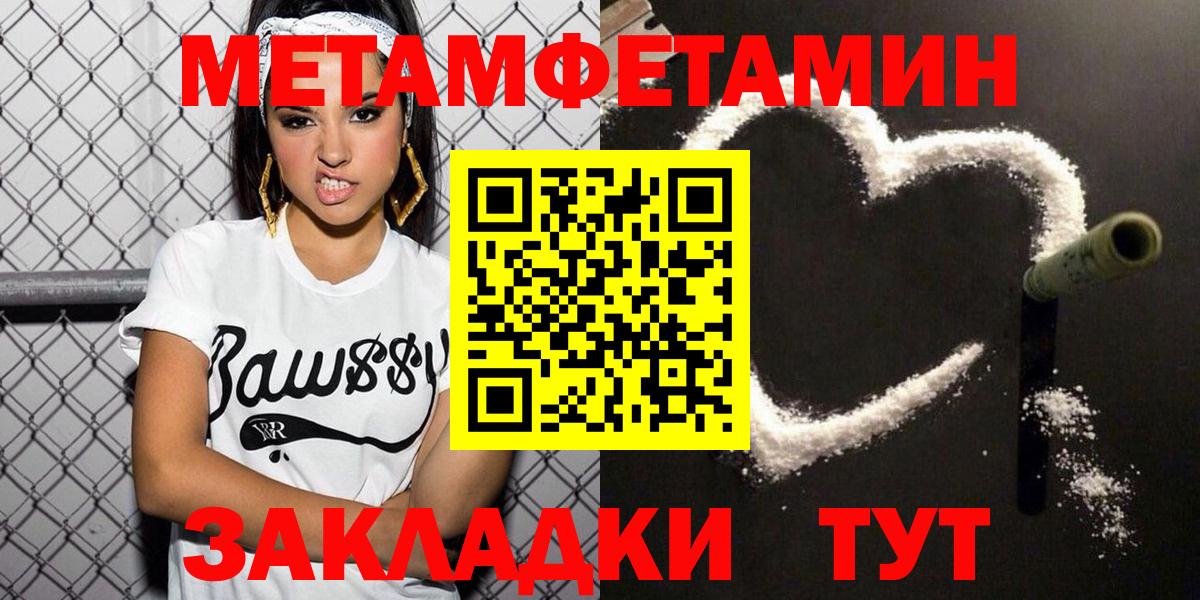 АМФ 98%  Вход с VPN  Камень-на-Оби 