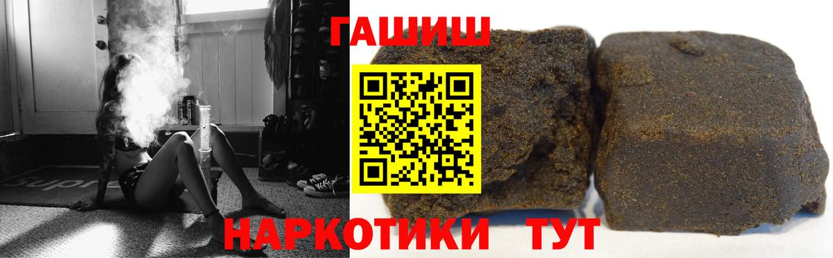 Гашиш AMNESIA HAZE  сколько стоит  Вход с VPN  Камень-на-Оби  ГАШИШ Ice-O-Lator 