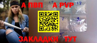 крисы Конаково
