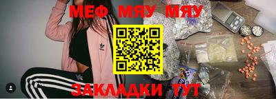 крисы Конаково