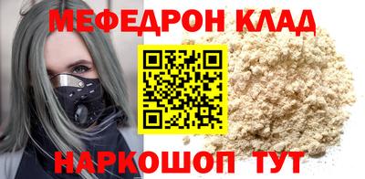 каннабис Комсомольск-на-Амуре