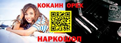 крисы Конаково