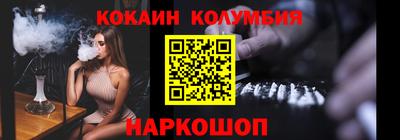 каннабис Комсомольск-на-Амуре