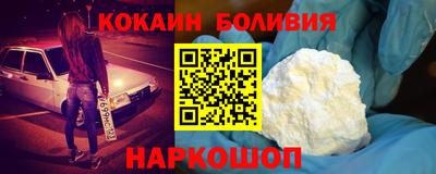 кокаин колумбия Коммунар