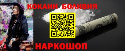 кокаин колумбия Коммунар