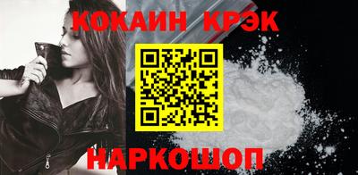 каннабис Комсомольск-на-Амуре