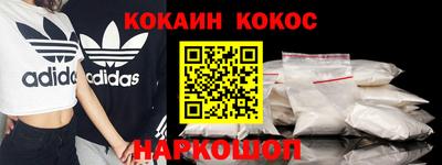 кокаин колумбия Коммунар