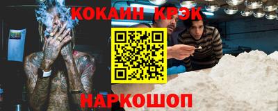каннабис Комсомольск-на-Амуре