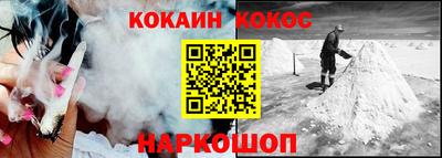 крисы Конаково