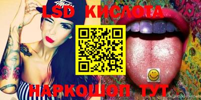 крисы Конаково