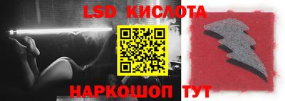 каннабис Комсомольск-на-Амуре