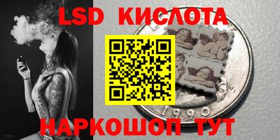 каннабис Комсомольск-на-Амуре