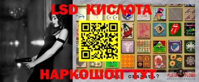 крисы Конаково