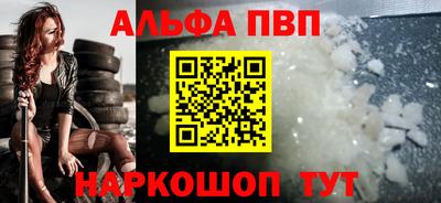каннабис Комсомольск-на-Амуре