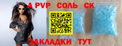 синтетический гашиш Краснодар