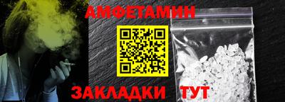бутират Краснознаменск