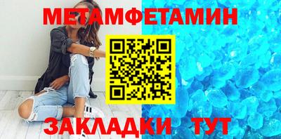кокаин перу Краснокаменск