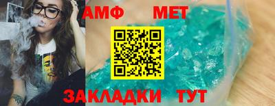 крисы Конаково