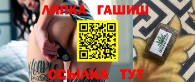 каннабис Комсомольск-на-Амуре