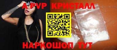 каннабис Комсомольск-на-Амуре