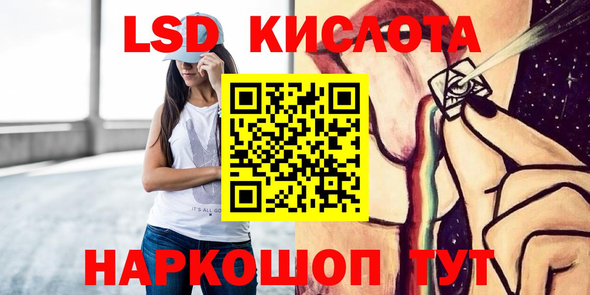 ЛСД экстази ecstasy  Вход с VPN  Камень-на-Оби  Лсд 25 экстази  ЛСД экстази ecstasy 
