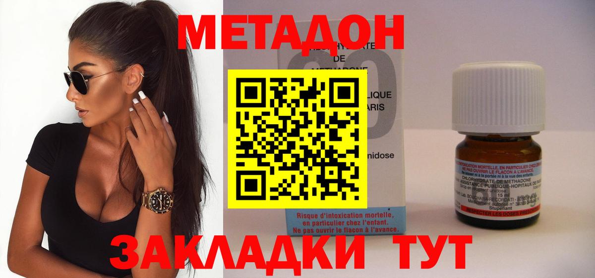 COCAIN Камень-на-Оби