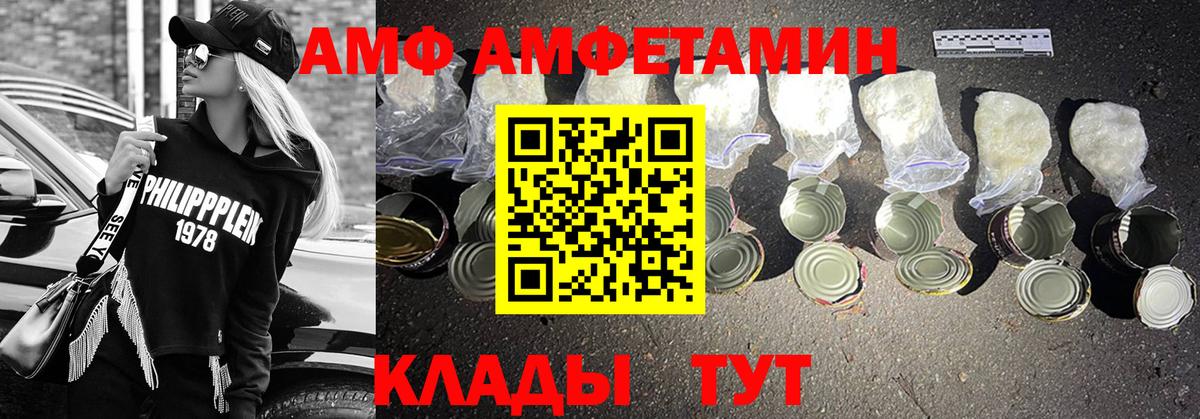 ЭКСТАЗИ  Вход с VPN  Камень-на-Оби  Гашиш  МЕФ кристаллы  Конопля  Cocaine 