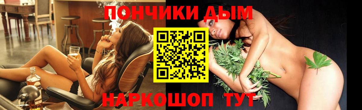 Каннабис Bruce Banner  Конопля конопля  Вход с VPN  Камень-на-Оби  Марихуана LSD WEED 